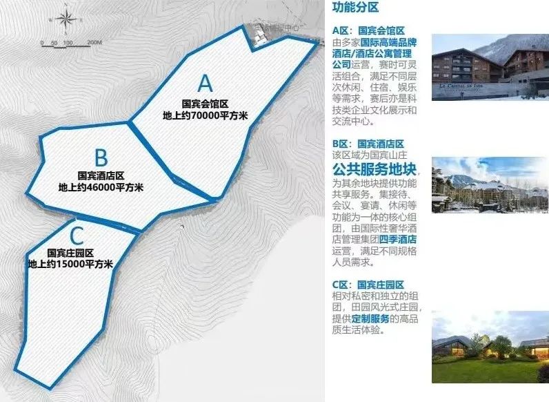 张家口国宾山庄11号地块酒店丨中国张家口丨清华张利老师团队-21