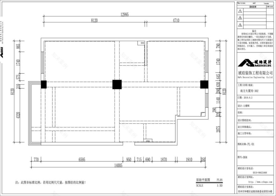 南方大厦 110㎡现代轻奢婚房,设计师王熠辉打造舒适生活空间-24