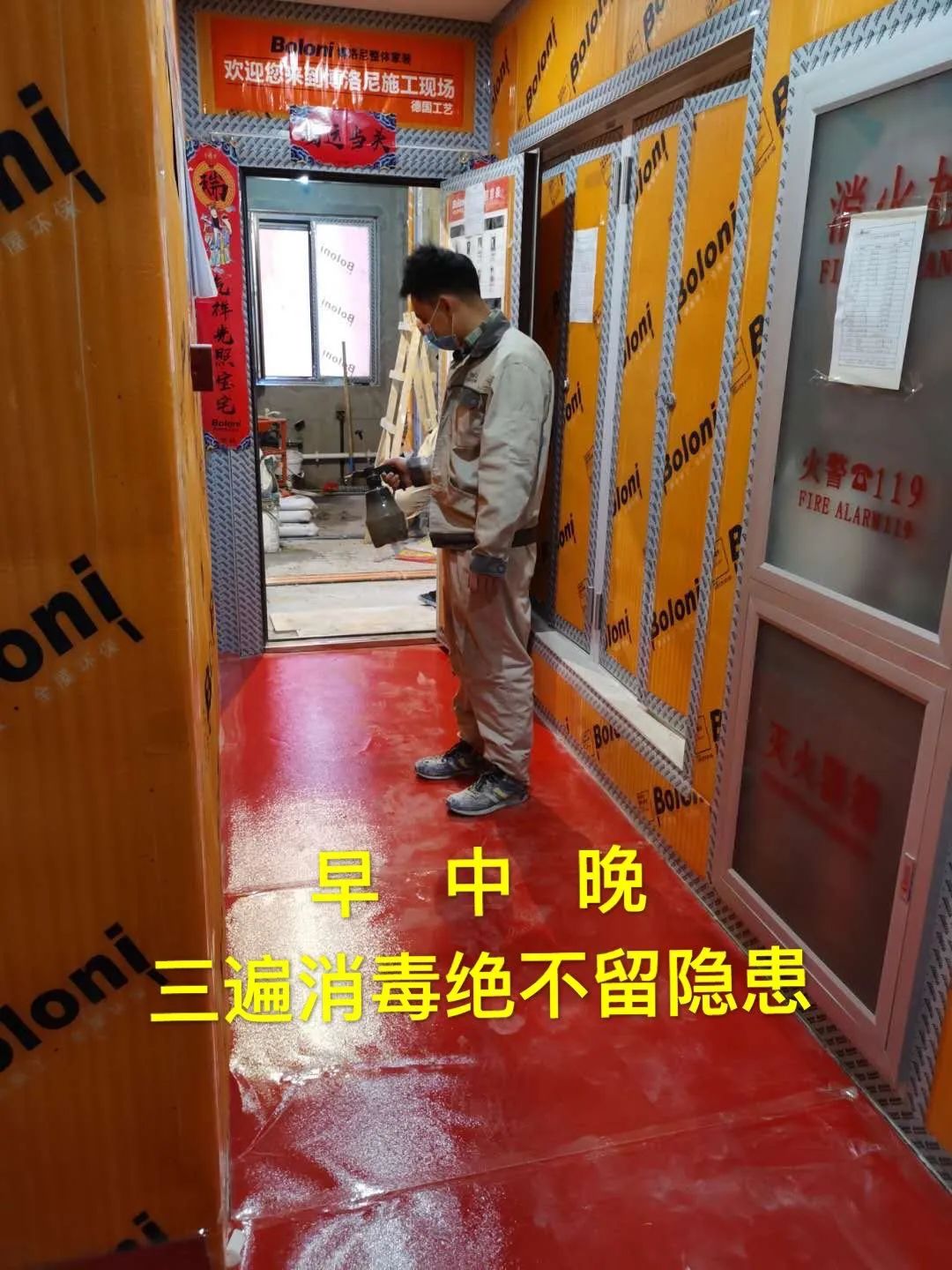 北京重启装修大潮，博洛尼助力业主复工-28