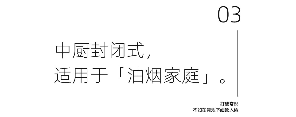 江苏140㎡四代同堂丨中国江苏丨恒田设计-58