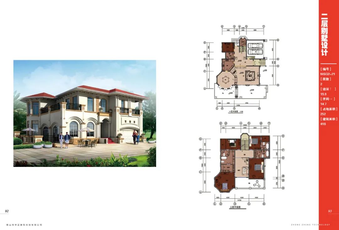 潘小君自建房新品 | 钢构住宅,性价比之选-30