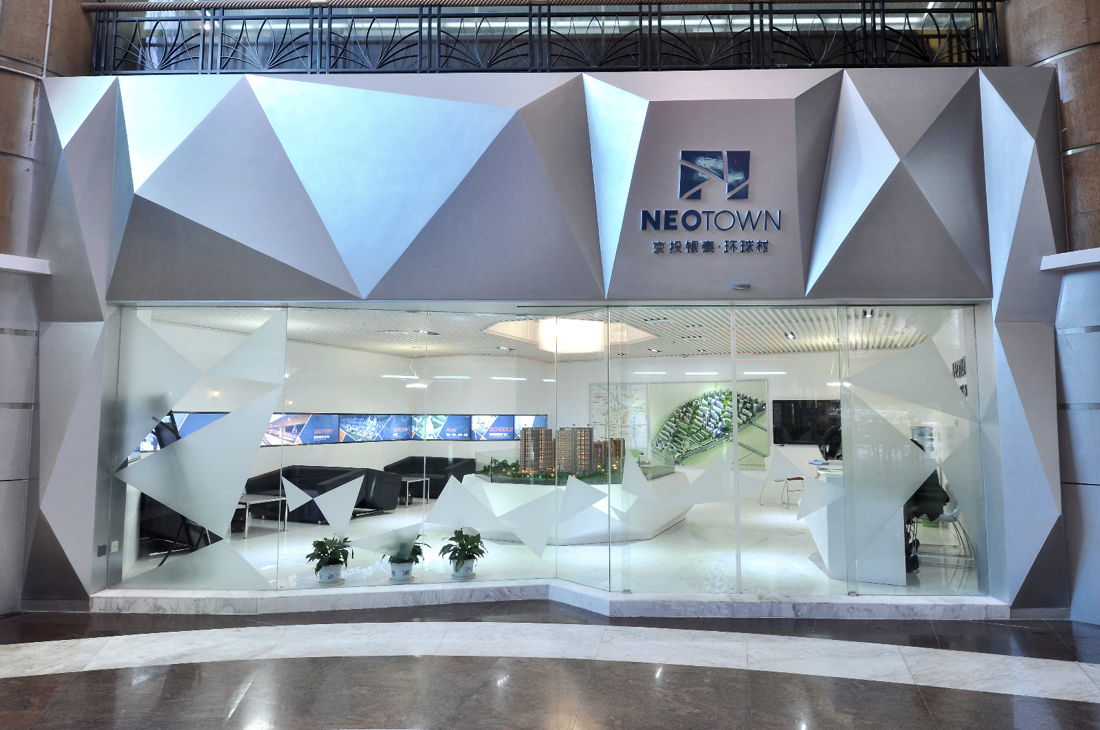 长沙高铁新城国际范售楼处设计-7