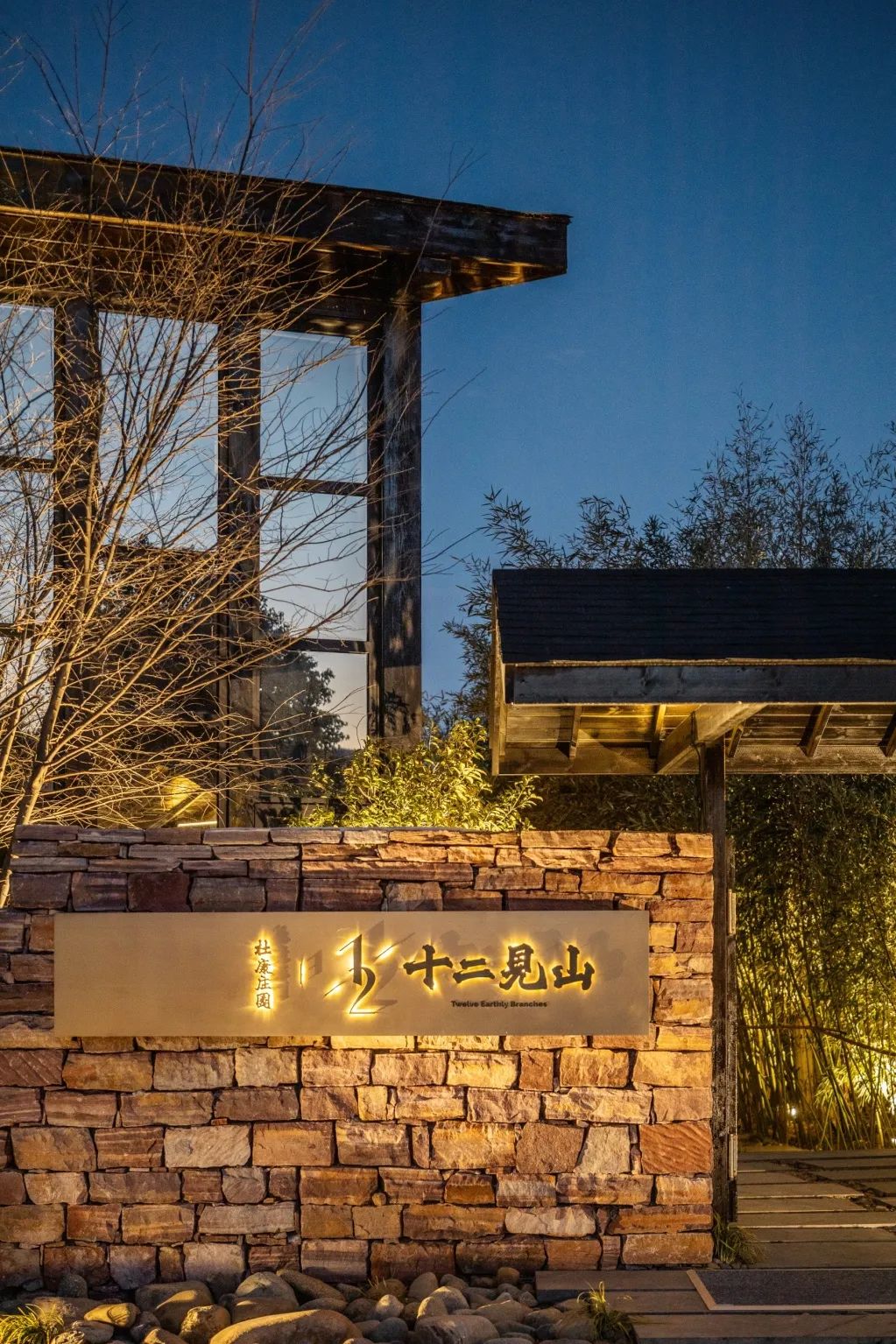 杜康·十二见山度假酒店丨中国洛阳丨锋尚设计-53