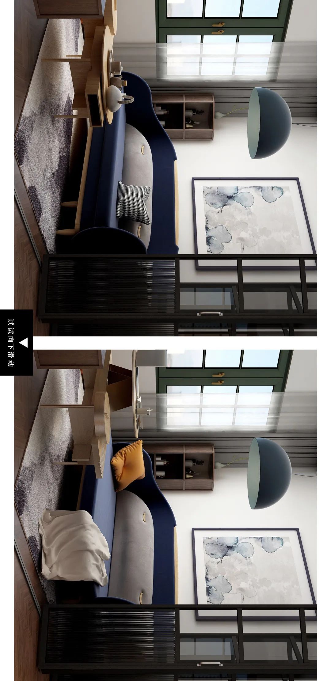 “变装”老房,让家焕发新活力-38