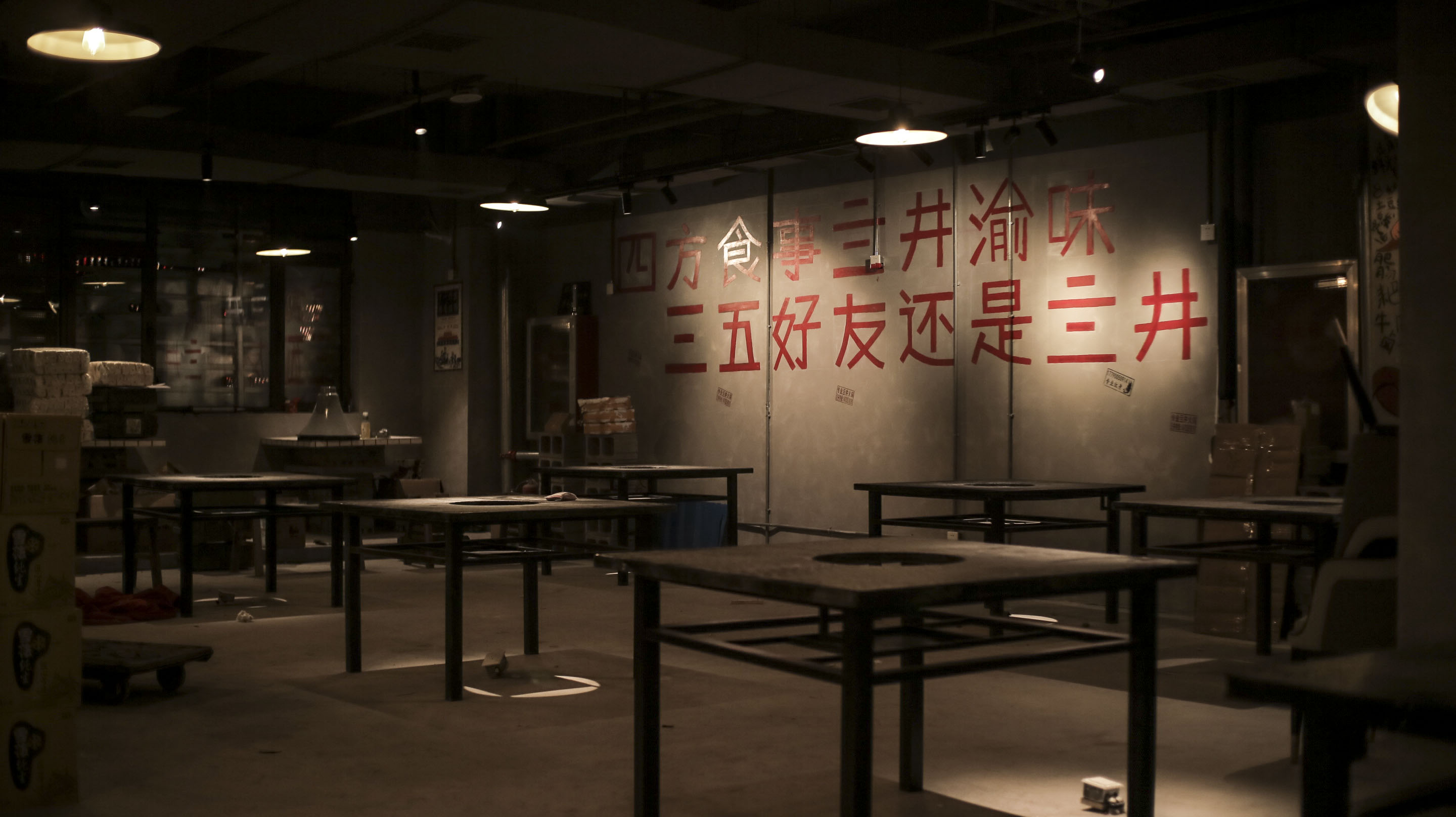 太原万象城【亖井】火锅——全案托管打造美食空间-11