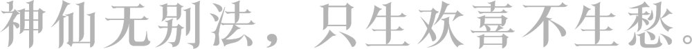 上坤·檀悦府样板房丨中国汕头丨深圳市派尚环境艺术设计有限公司-18