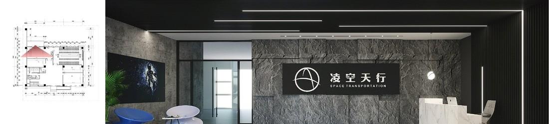 空中行凌空办公空间设计-2