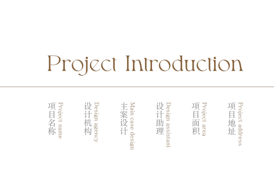 半盏清茶,诗意生活·探索现代中式家居之美丨近木新作-70