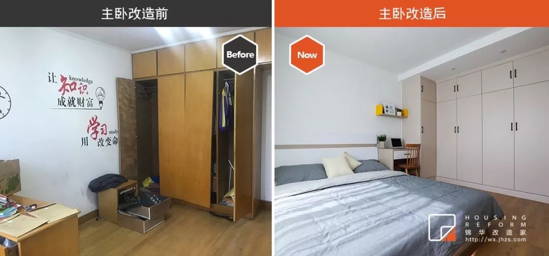 无锡沁园新村 60㎡老房爆改婚房,一室变两室,现代简约设计超赞!-85