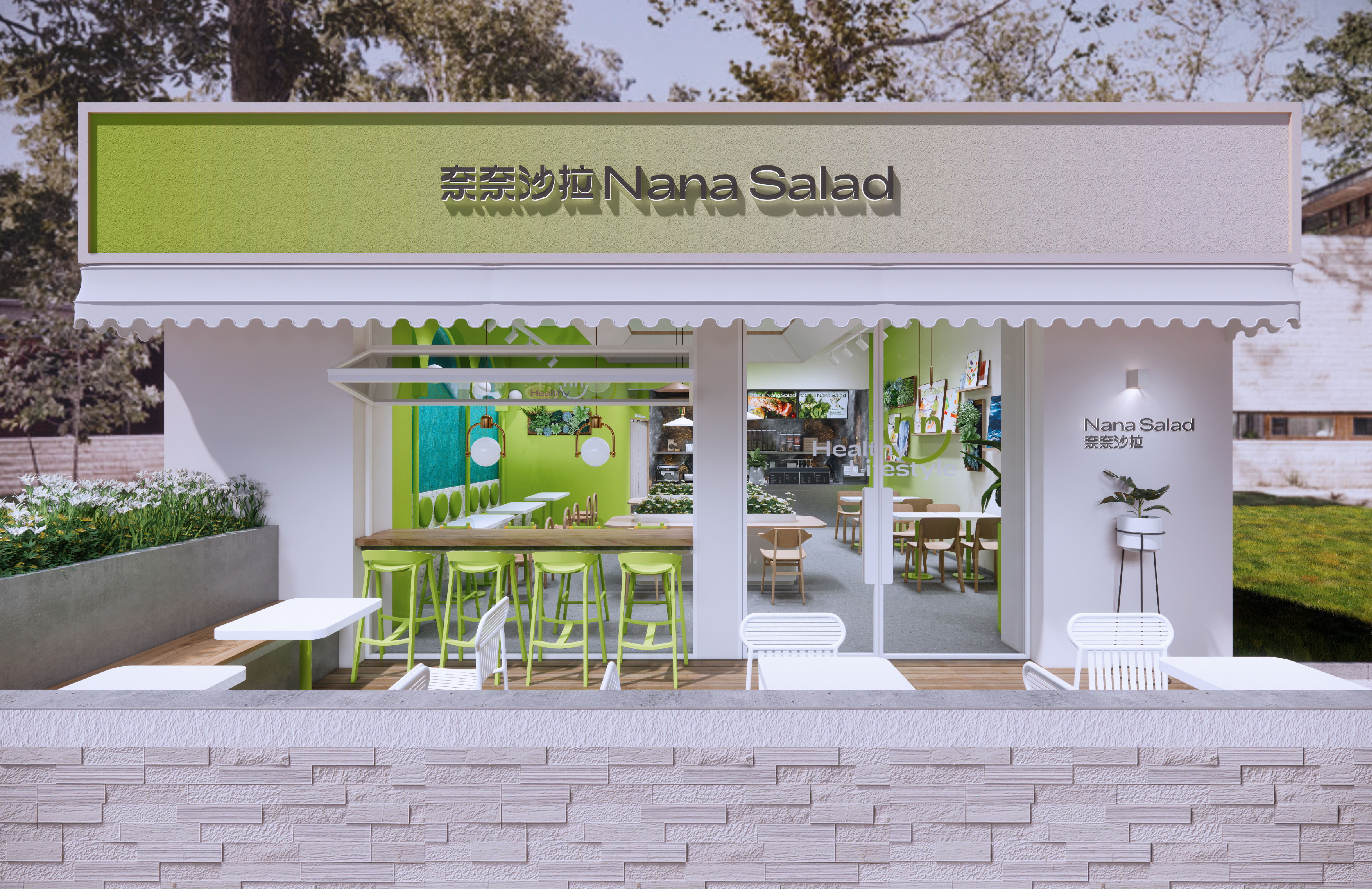 奈奈沙拉品牌形象创建及视觉空间设计-33