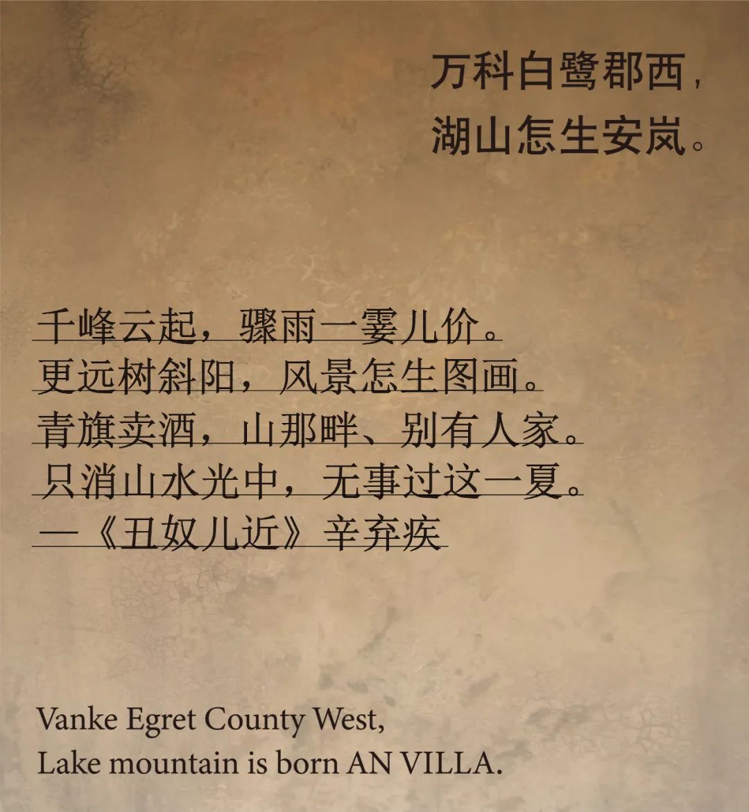 杭州万科白鹭郡西丨中国杭州丨青墨建筑设计-0