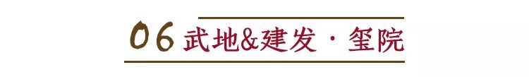 新中式美学大宅,传承中国建筑之美-81