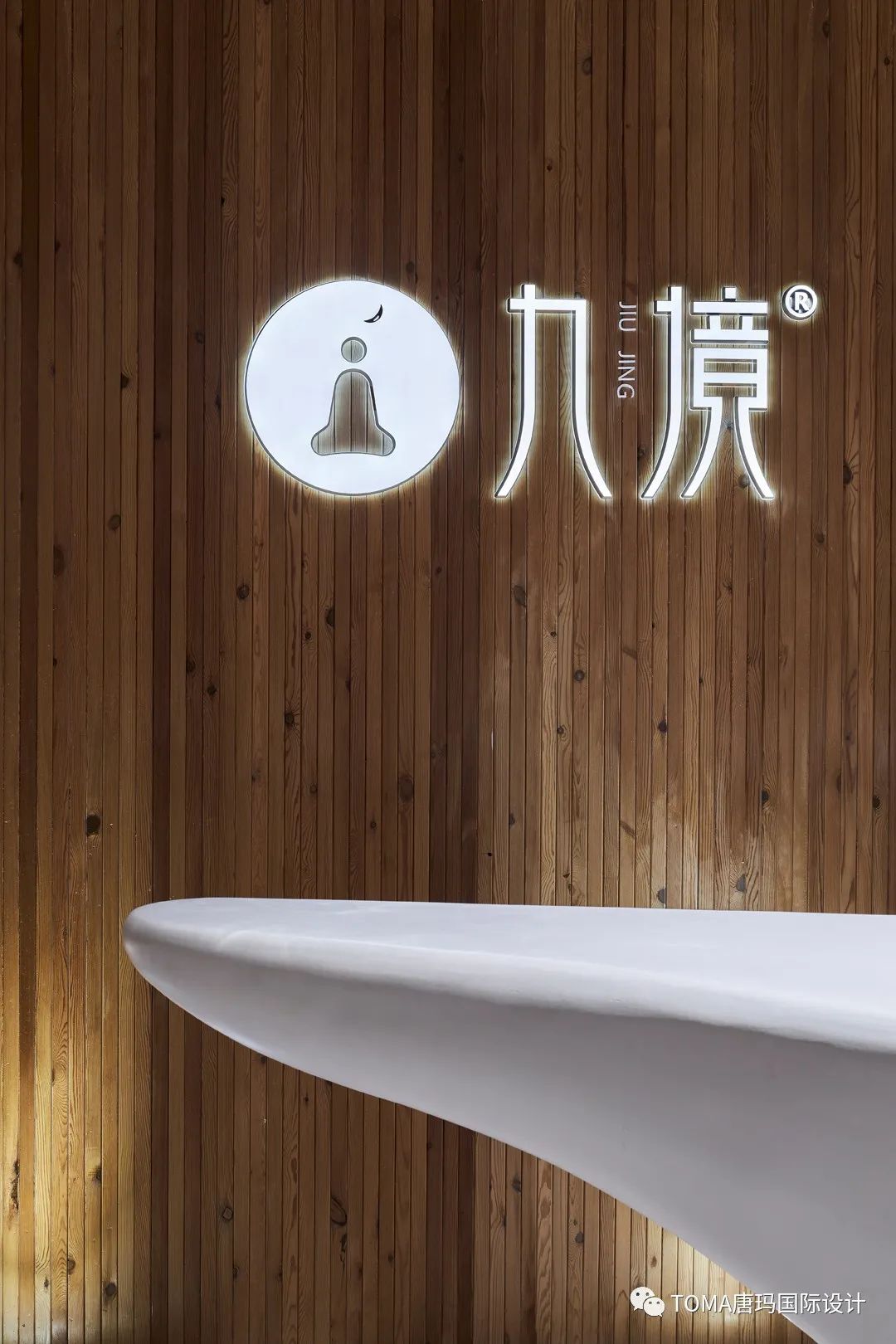 九境会所 | 禅意空间与自然共生的设计魅力-20