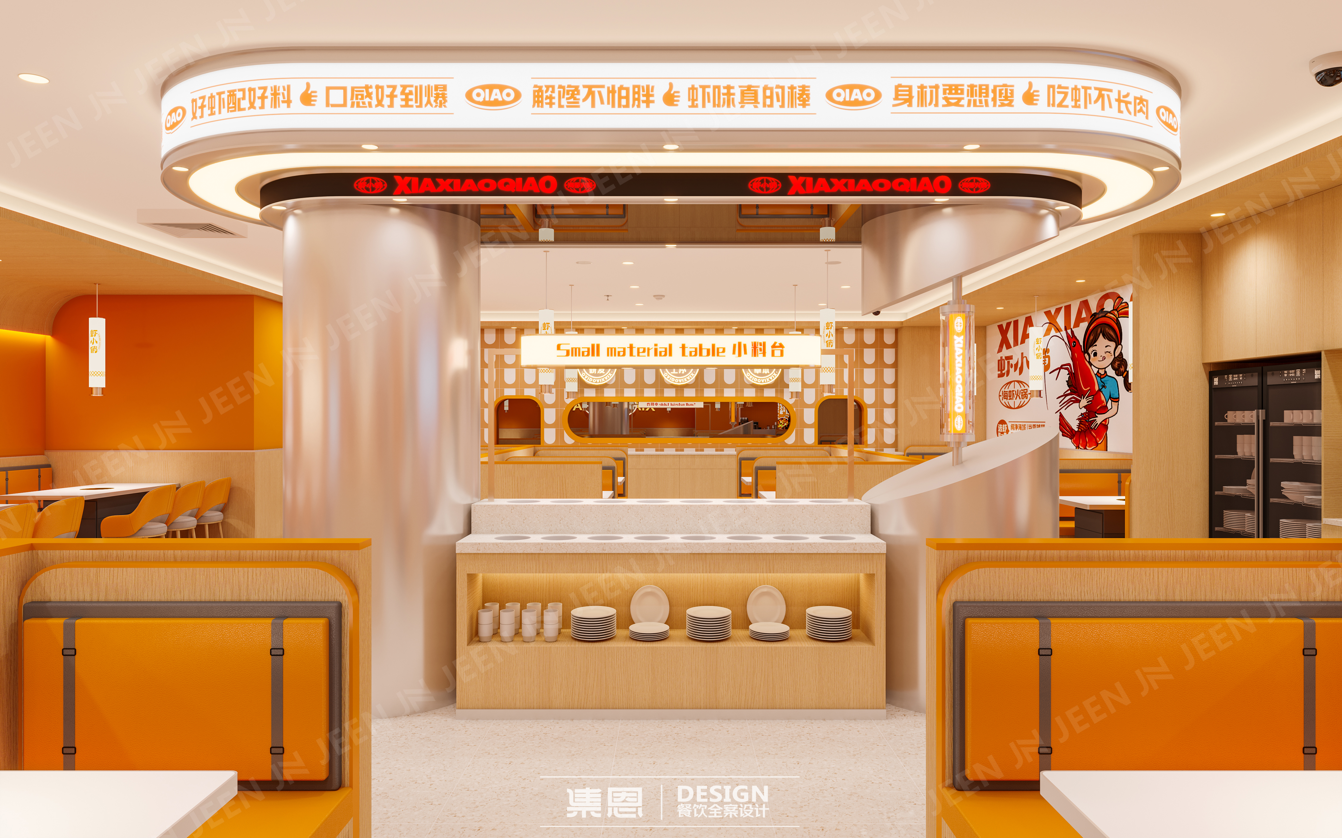 虾小俏·海虾火锅丨中国武汉丨集恩餐饮全案设计-8