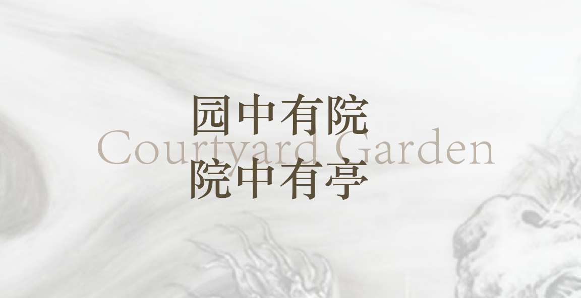 艺林堂·概念店丨中国上海丨飞视设计-10