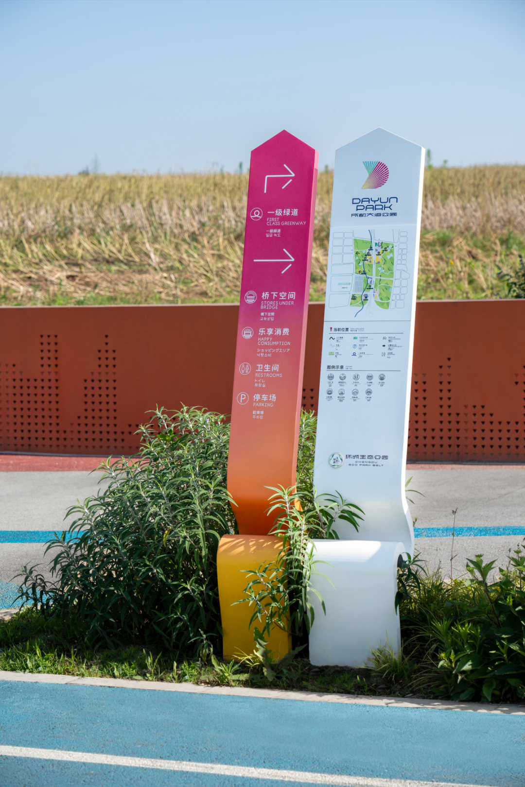 那条飘带 等你触碰:成都大运公园,BOXI柏熙标识丨中国成都丨上海柏熙标识有限公司-37