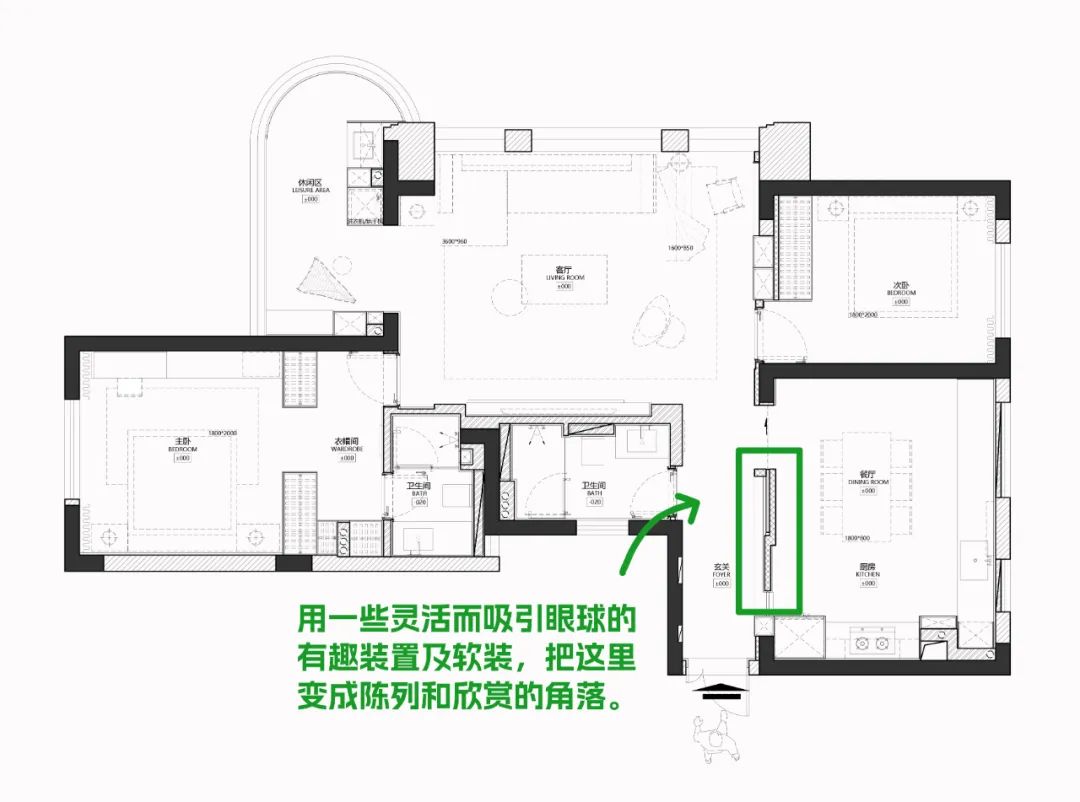 明亮黑打造生活仪式丨北向·思恩-46