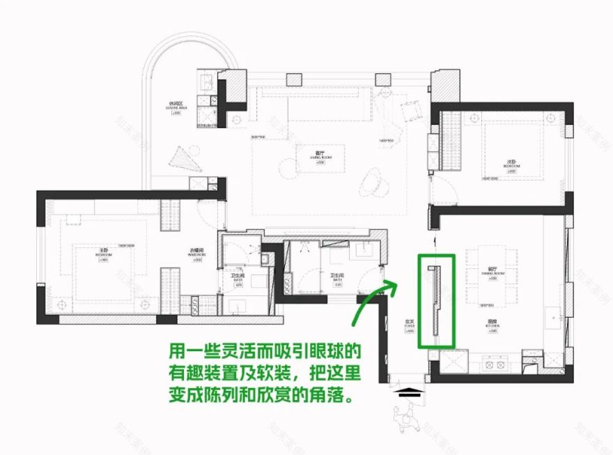 明亮黑打造生活仪式丨北向·思恩-46