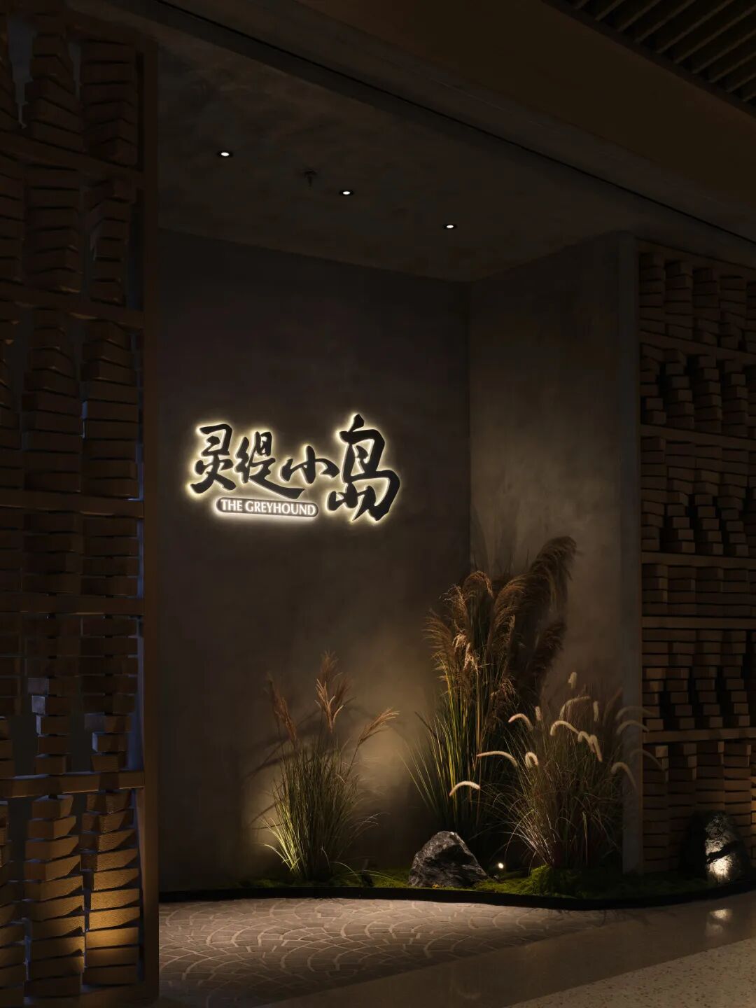 餐饮｜日光为诗，当韩餐遇见南洋小岛-10