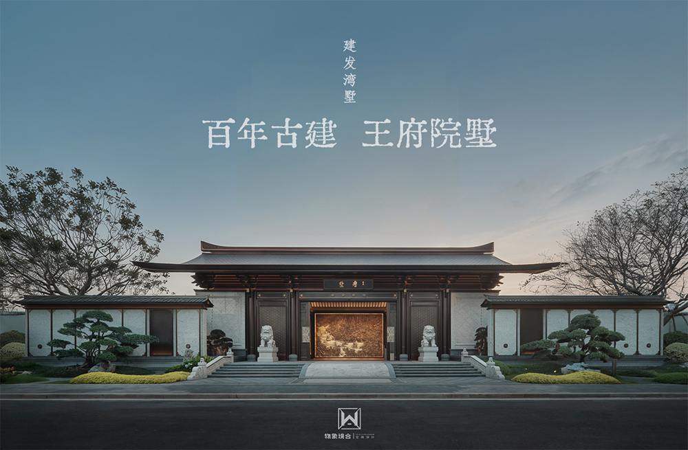 建发·湾墅营销中心丨中国厦门丨深圳市物象境合空间设计-0