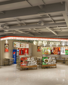 开痴（湖南下饭菜）连锁店丨中国哈尔滨丨哈尔滨汇象创意设计有限公司