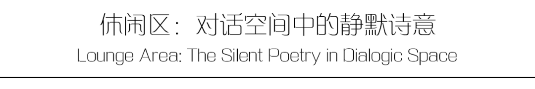 一席光影，半卷山水：空间内外的静谧美学-17