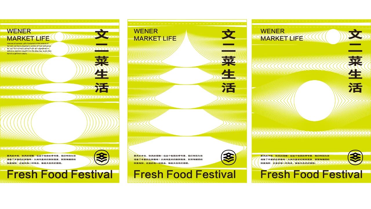 文二菜市场丨中国杭州丨内建筑设计事务所-24