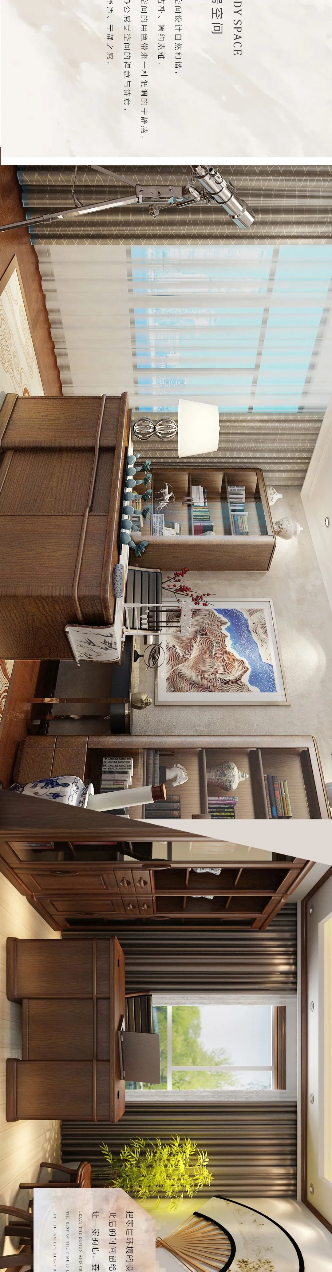 东二环槐中路交口绿色家居设计-10