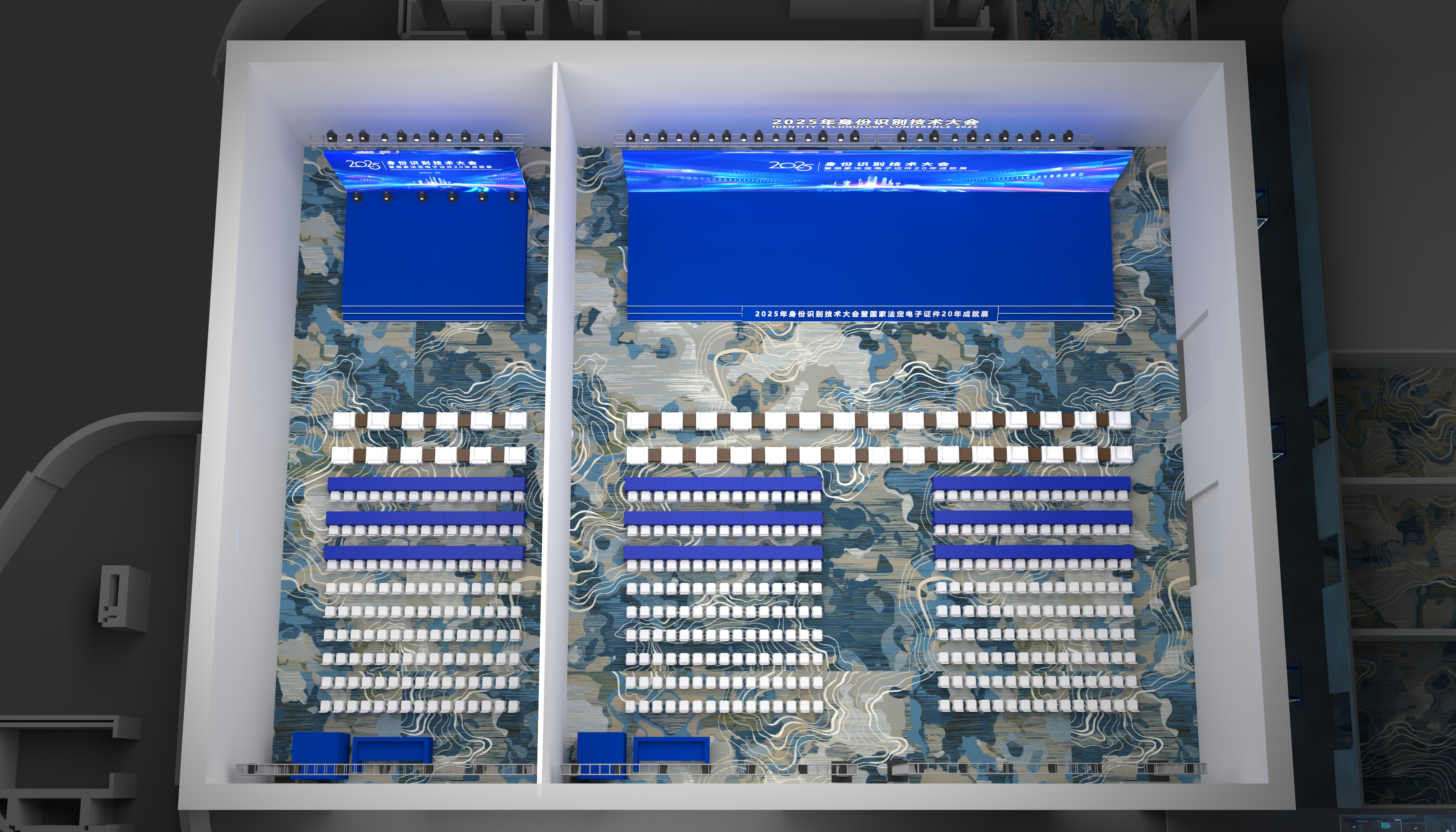 2025年身份识别大会-10