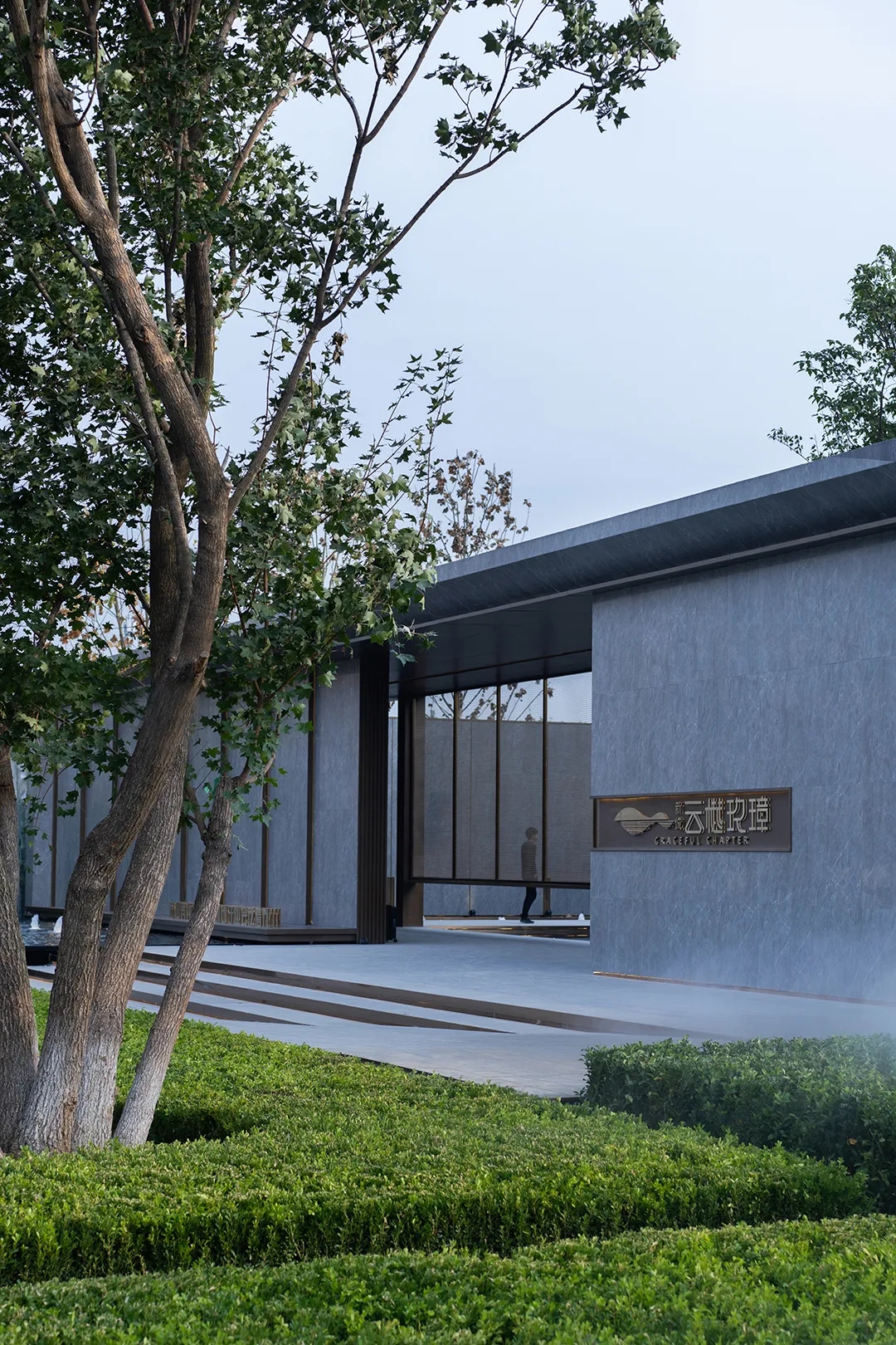 天津新城·云樾玖璋示范区景观丨中国天津-10