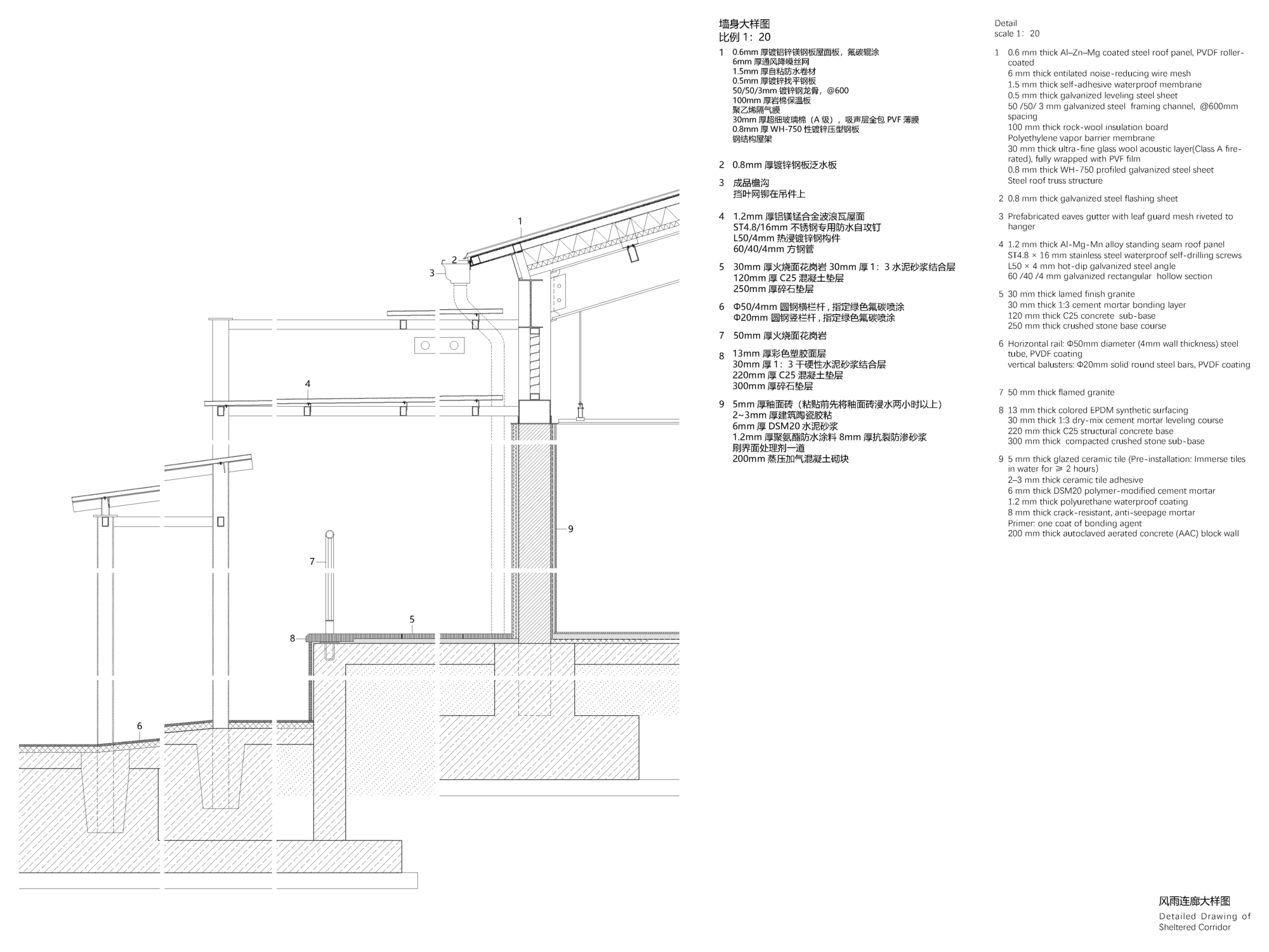 NJU Kindergarten 翻新项目丨中国南京丨Atelier Jian  Jia-77