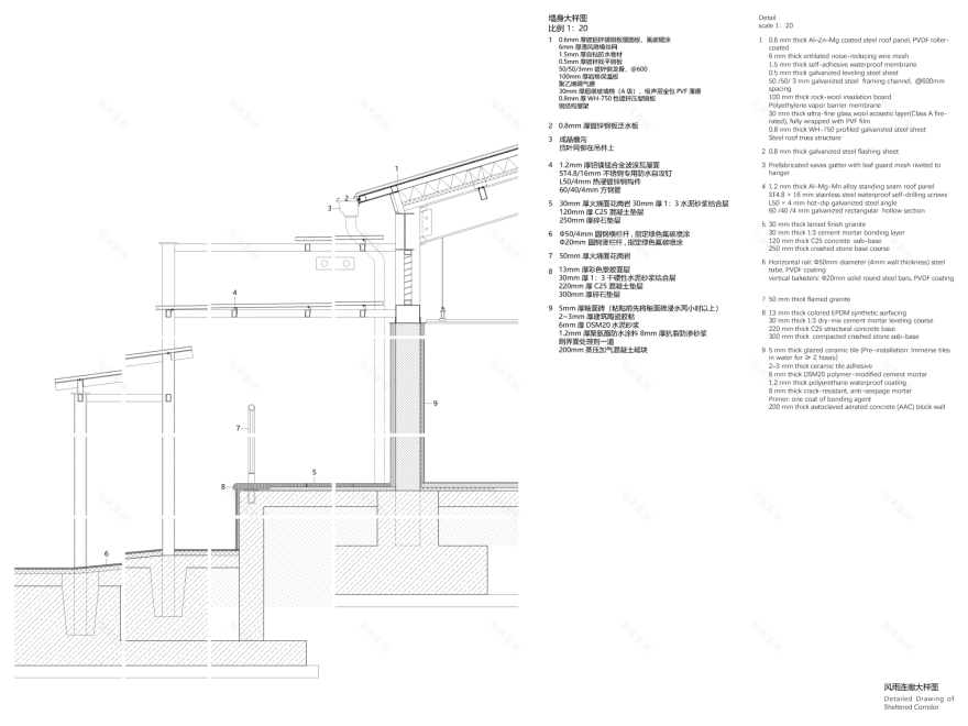 NJU Kindergarten 翻新项目丨中国南京丨Atelier Jian Jia-77