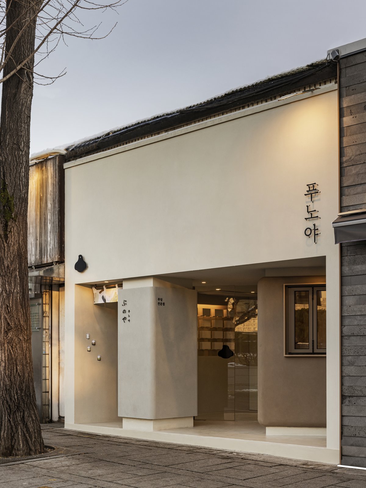 Punoya 商店丨韩国丨EVBR-1