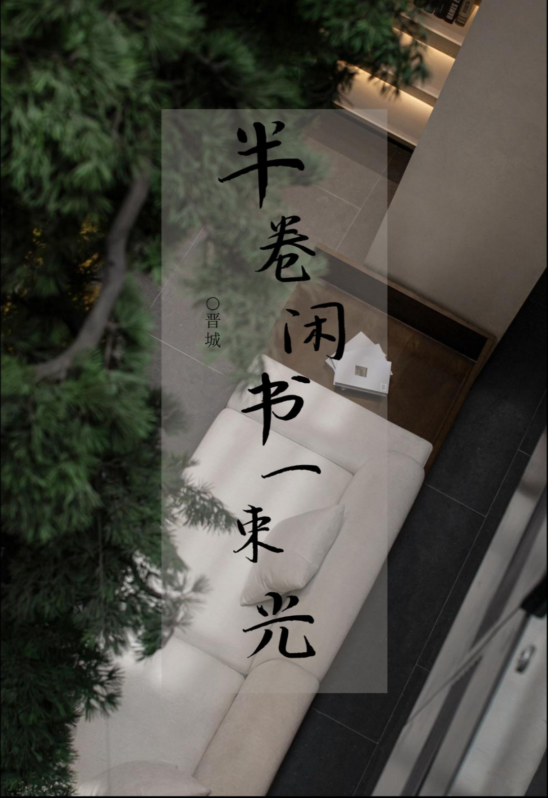 华谊兄弟星剧场丨中国晋城丨励时设计集团-0