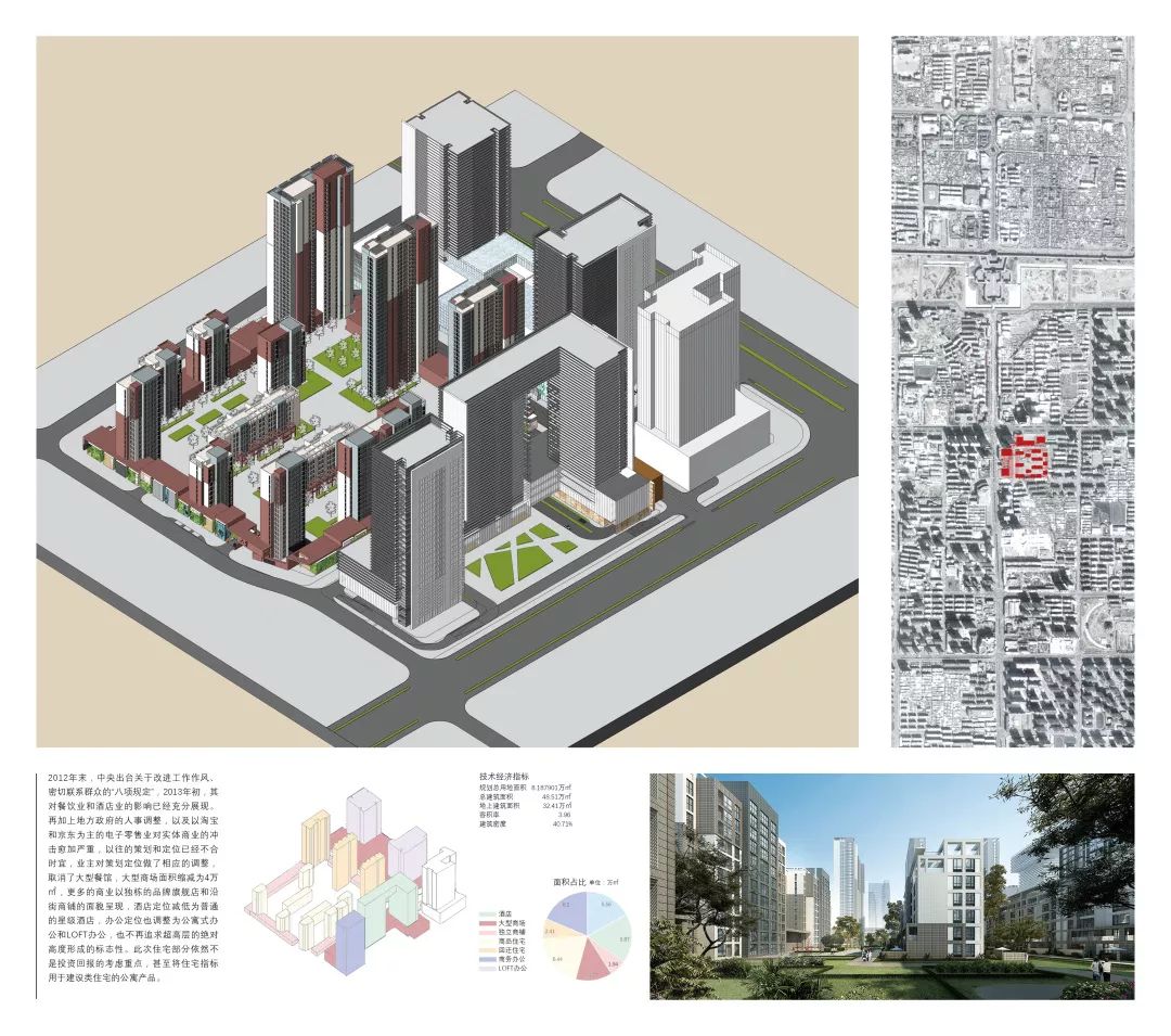 《未知城市 | 中国当代建筑装置影像展》——城市发展的矛盾性融合-28