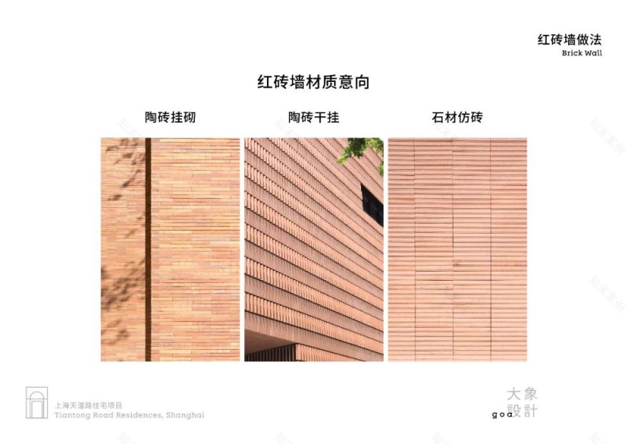 上海天潼198·百年历史风貌大宅丨中国上海-129