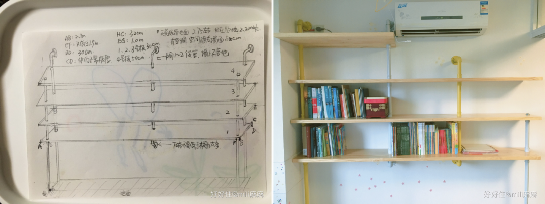 小家有大爱 | 温馨家居设计实例-60