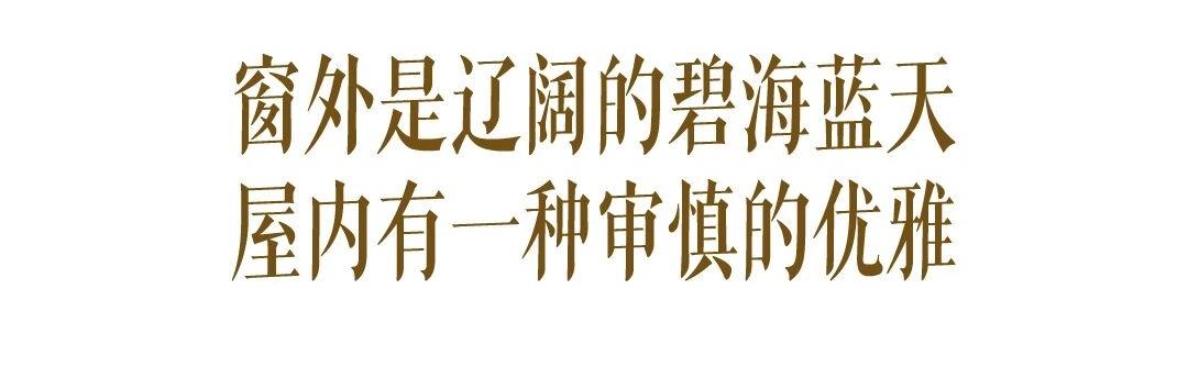 南法比亚里茨200平米海边公寓改造丨法国丨室内建筑师卡米耶·拉维涅（Camille Lavigne）-2