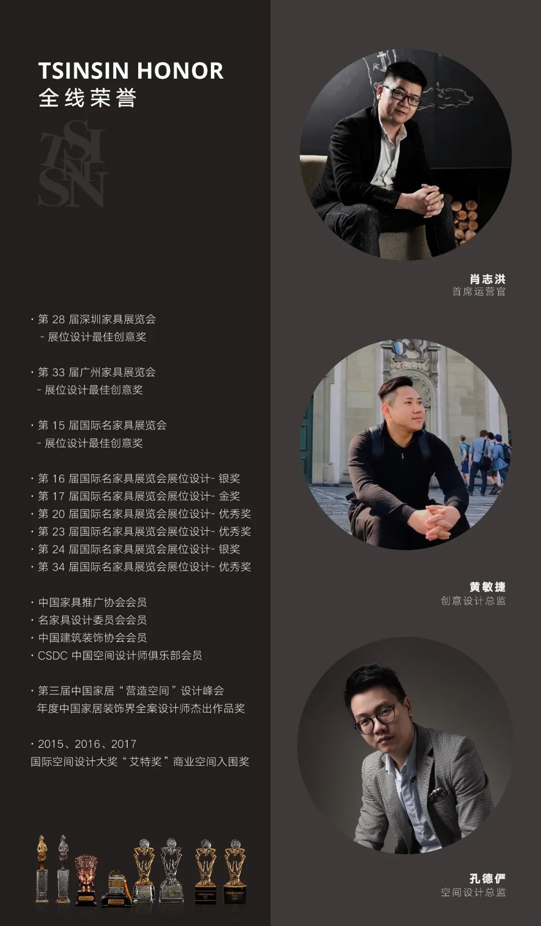 华师傅家居简意系列形象展厅丨中国东莞丨TSINSIN 全线品牌设计,素琢软装-86