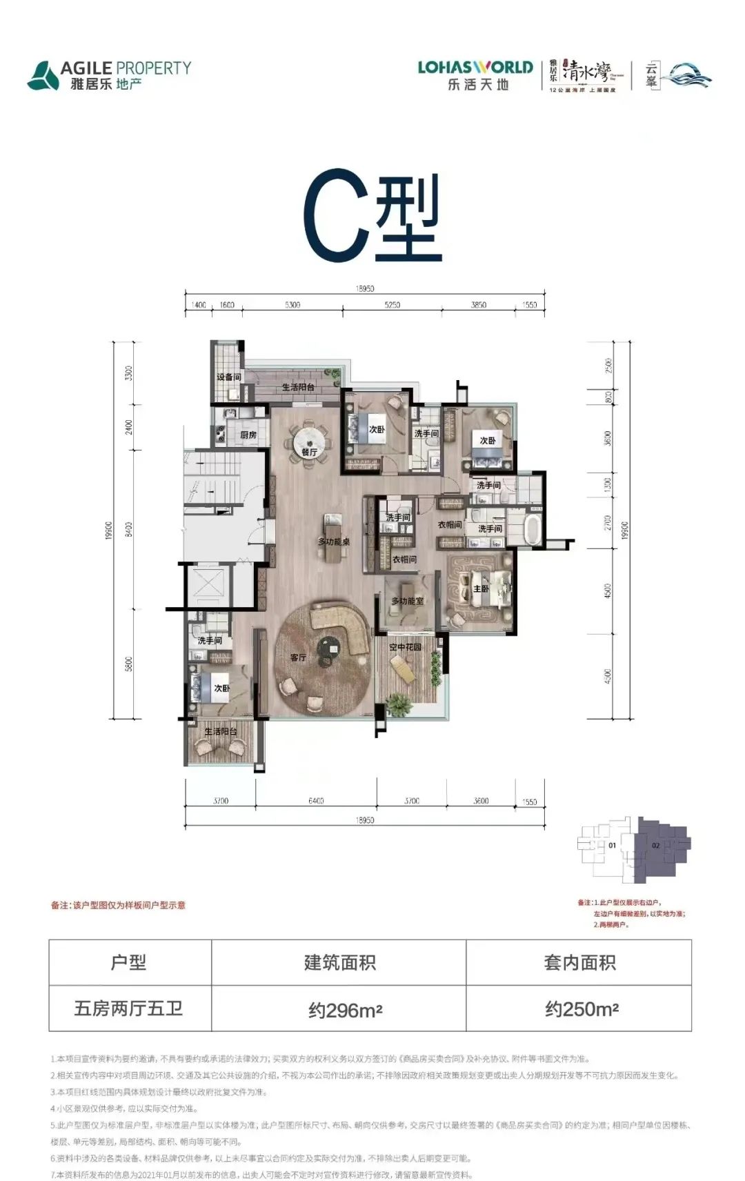 云峯·轻侘寂丨中国海南丨海南庭美宜居软装有限公司-43