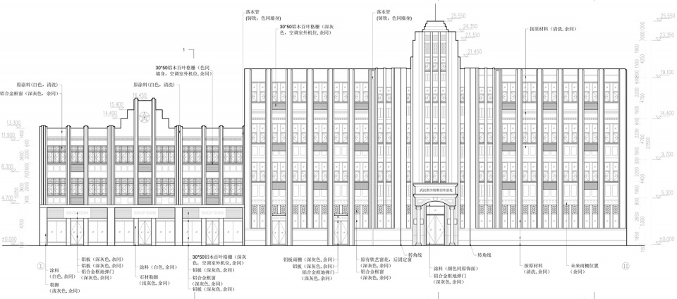 武汉中山大道环境综合整治工程丨中国武汉丨伍德佳帕塔设计咨询(上海)有限公司-30