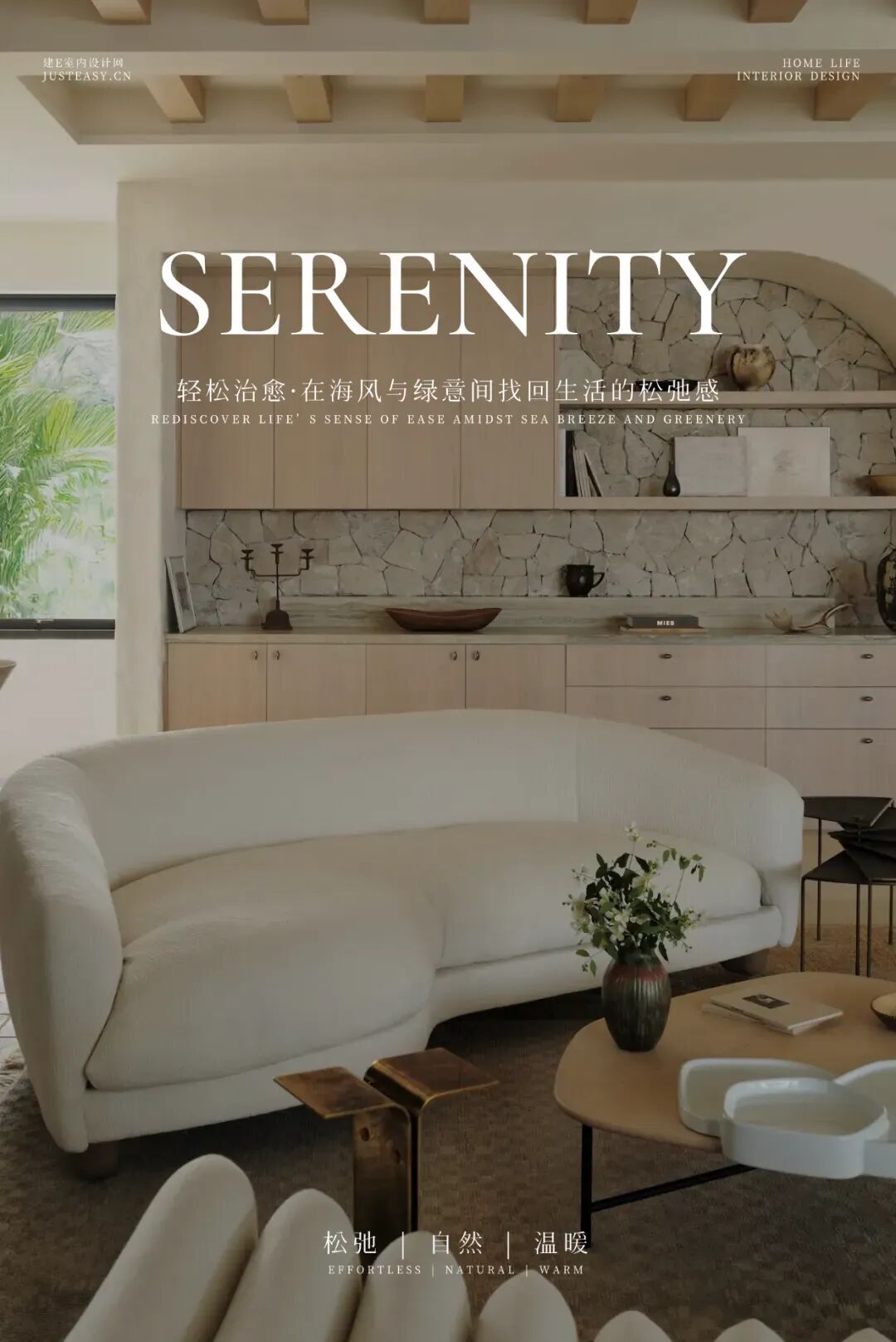 轻松治愈 · 在海风与绿意间找回生活的松弛感丨澳大利亚丨Studio George (室内),Ooz Designs (建筑)-2