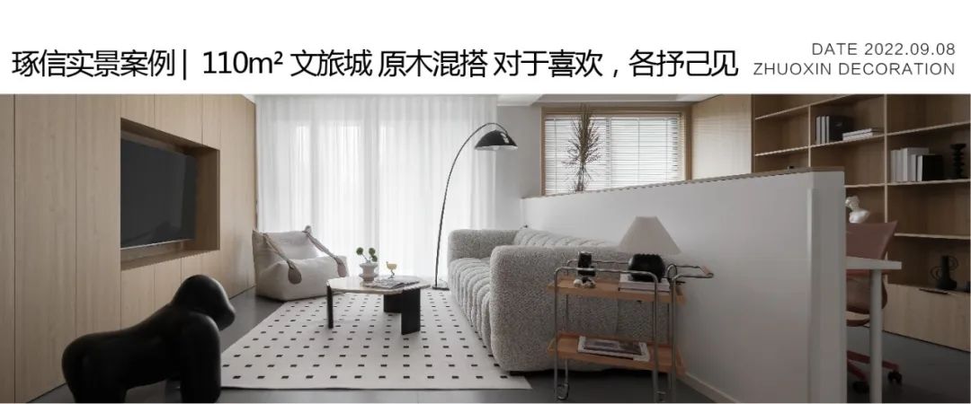 阳光城天澜道现代轻奢住宅设计丨中国重庆丨龚小霞-33