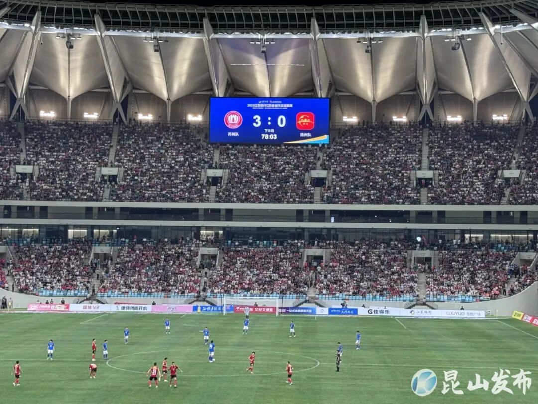gmp新闻｜“苏超”第5轮比赛（苏州队VS扬州队）于昆山奥体中心举行-19