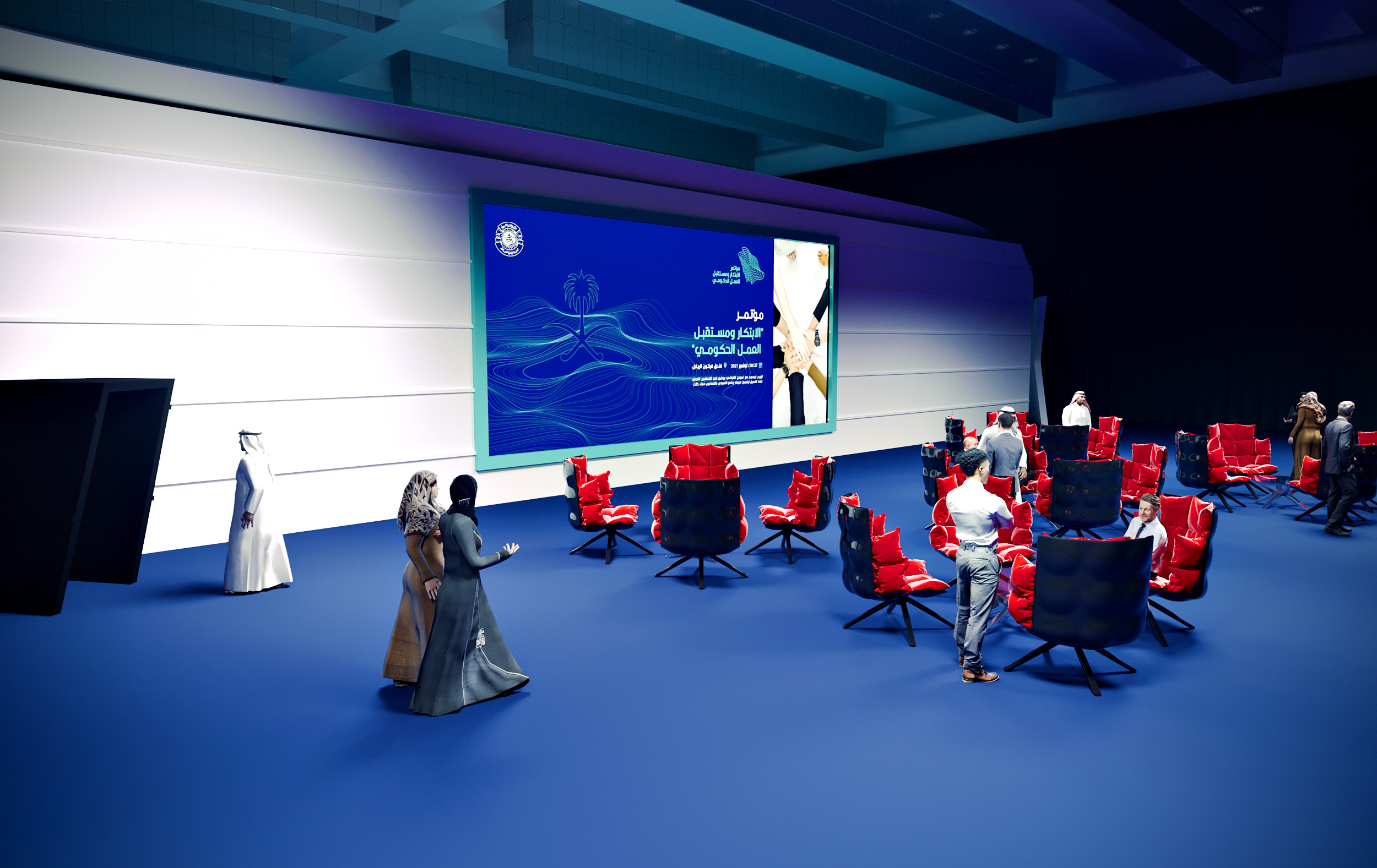 IPA Conference Hilton Riyadh-16