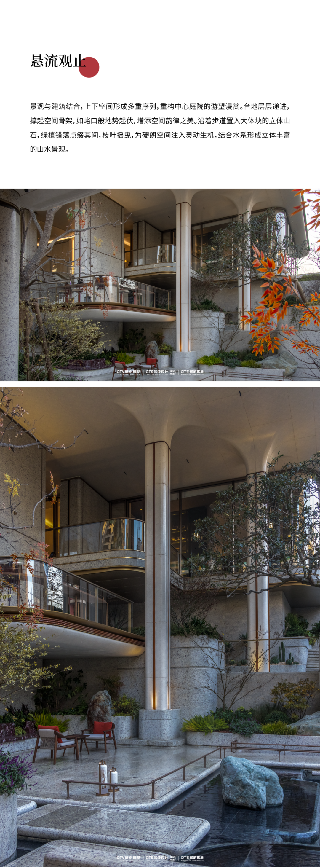 绿城·长安玉华丨中国西安丨GTS蓝颂设计&GTE绿城环境-19