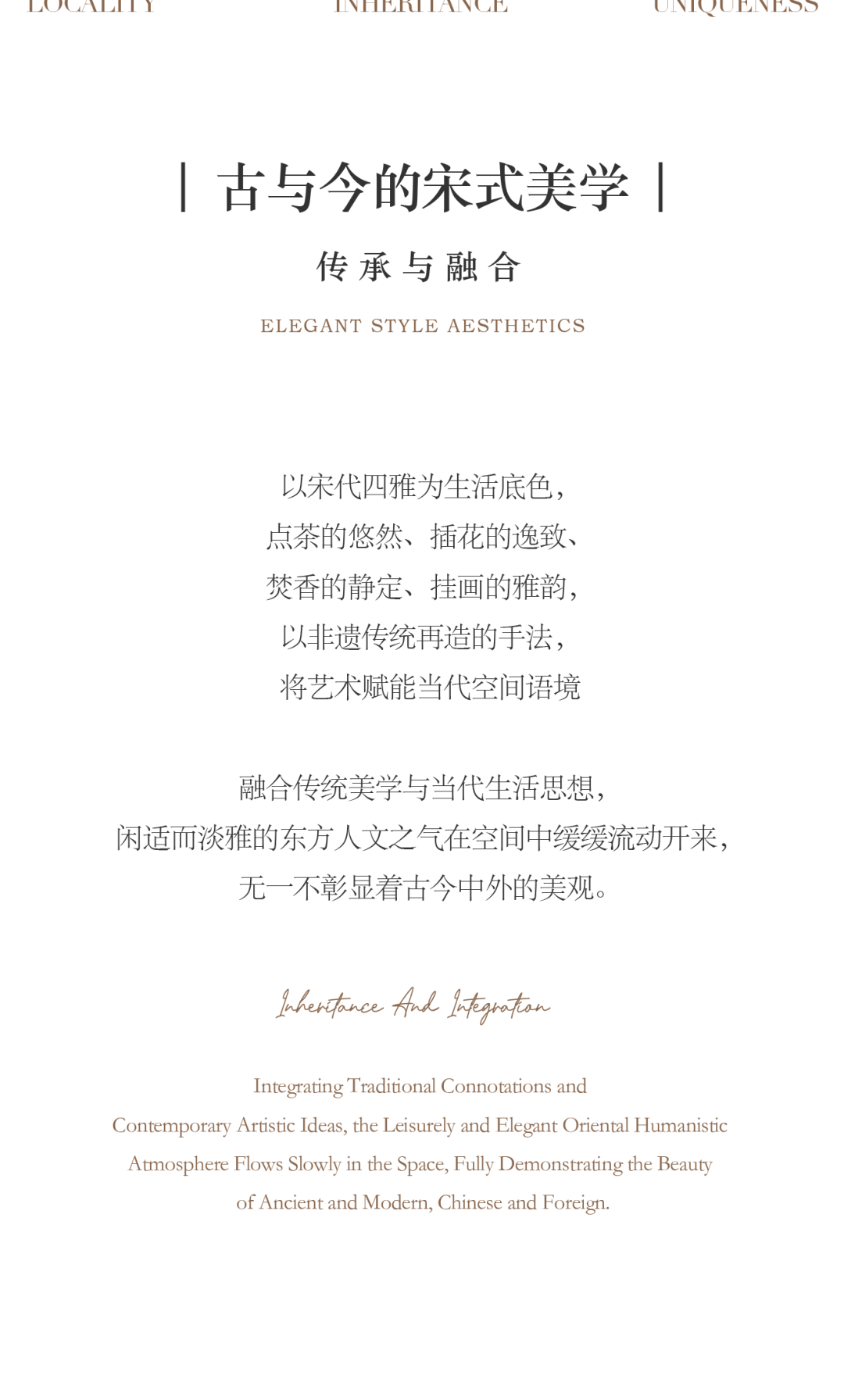 ·西城云著 243m²&186m²样板间丨中国宜昌丨深圳市蜜尔室内艺术设计有限公司-4