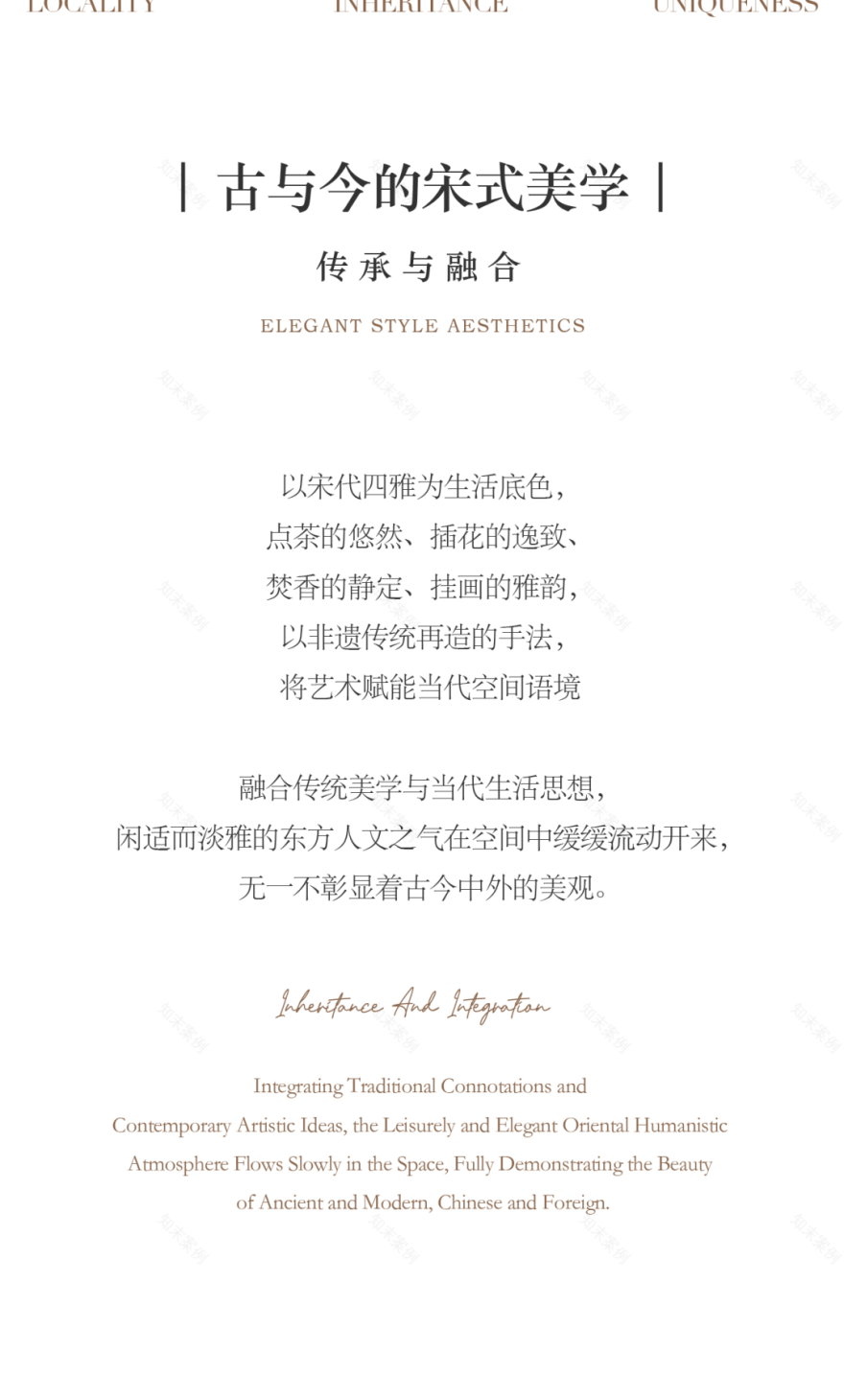 ·西城云著 243m²&186m²样板间丨中国宜昌丨深圳市蜜尔室内艺术设计有限公司-4