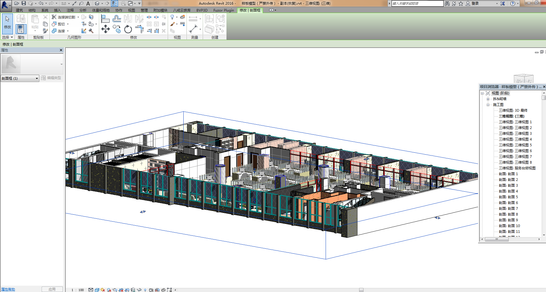 看CAD转BIMVR轻松“玩转”办公空间-6