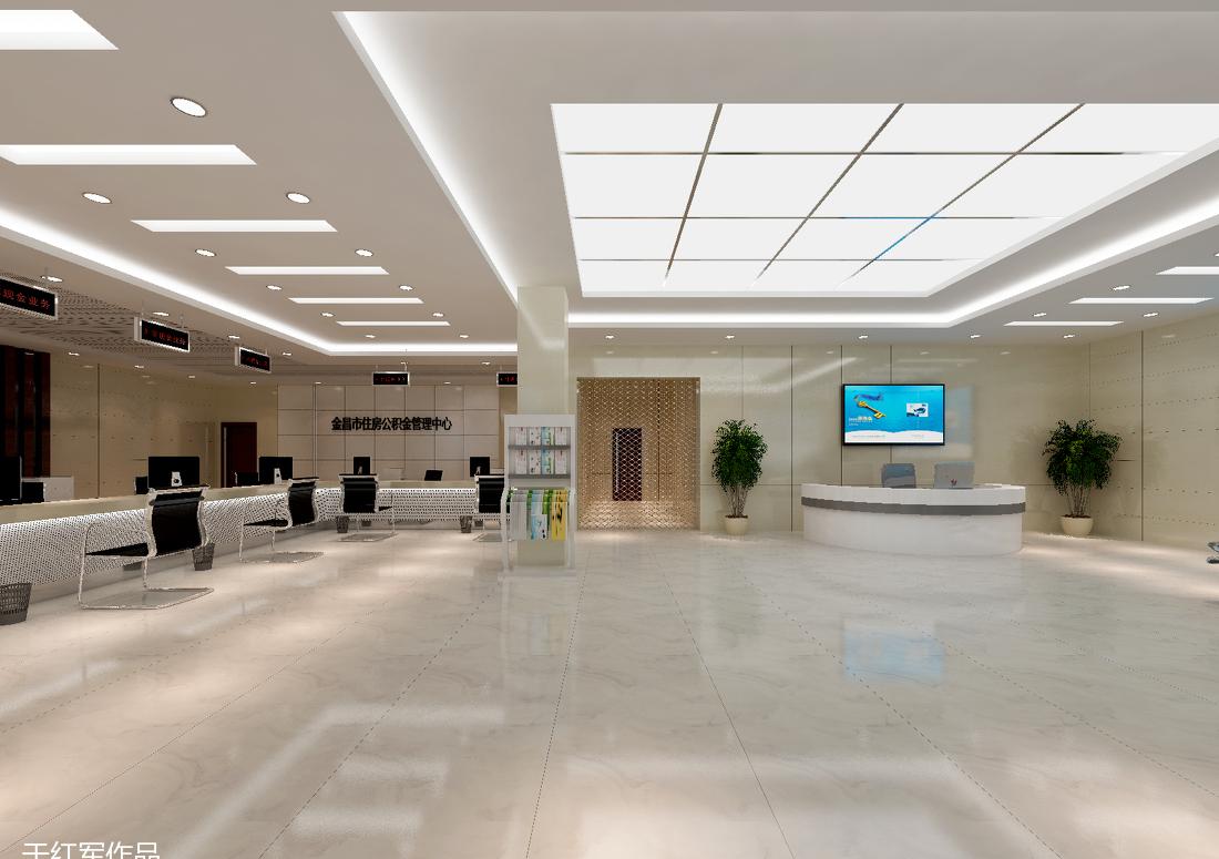 
住房公积金中心 -3